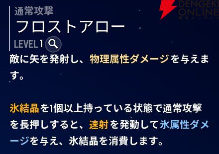 『モンギル：STAR DIVE（スターダイブ）』