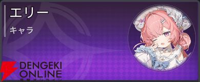 『モンギル:STAR DIVE(スターダイブ)』