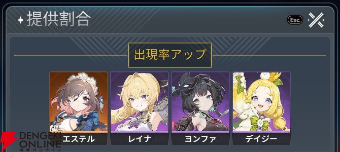 『モンギル:STAR DIVE(スターダイブ)』