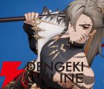 『モンギル：STAR DIVE（スターダイブ）』