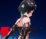 『モンギル：STAR DIVE（スターダイブ）』