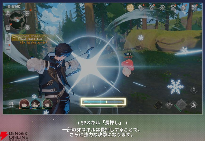 『モンギル:STAR DIVE(スターダイブ)』