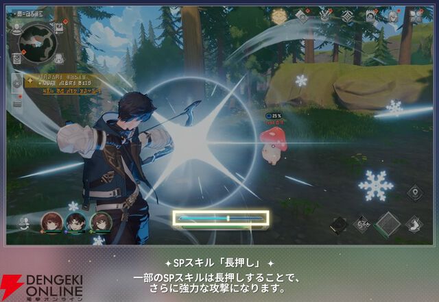 『モンギル：STAR DIVE（スターダイブ）』