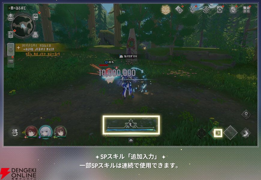 『モンギル:STAR DIVE(スターダイブ)』