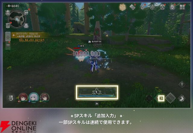 『モンギル：STAR DIVE（スターダイブ）』