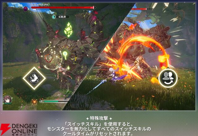 『モンギル：STAR DIVE（スターダイブ）』