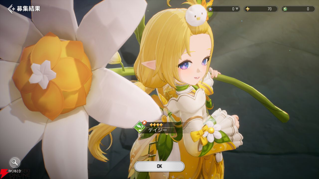 『モンギル:STAR DIVE(スターダイブ)』