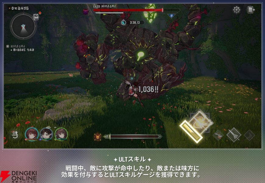 『モンギル:STAR DIVE(スターダイブ)』