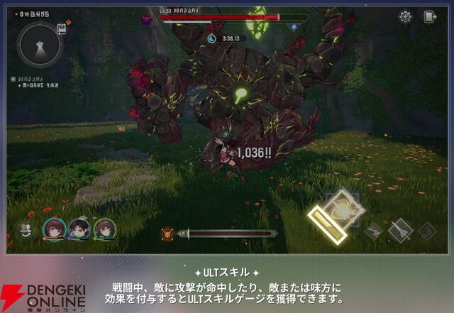 『モンギル：STAR DIVE（スターダイブ）』