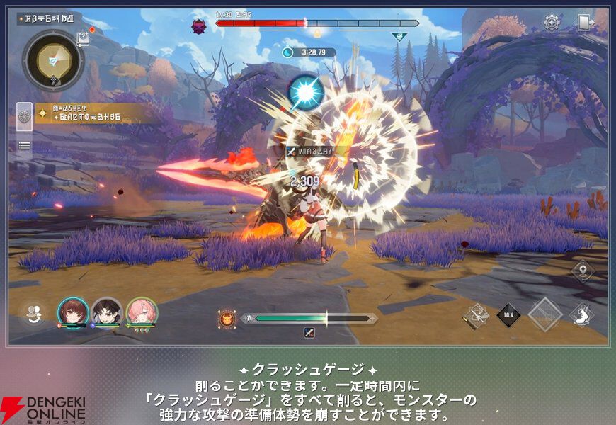 『モンギル:STAR DIVE(スターダイブ)』