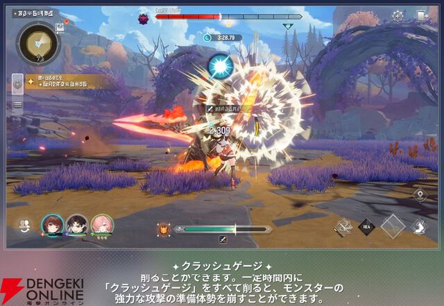 『モンギル：STAR DIVE（スターダイブ）』