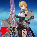 『モンギル：STAR DIVE（スターダイブ）』