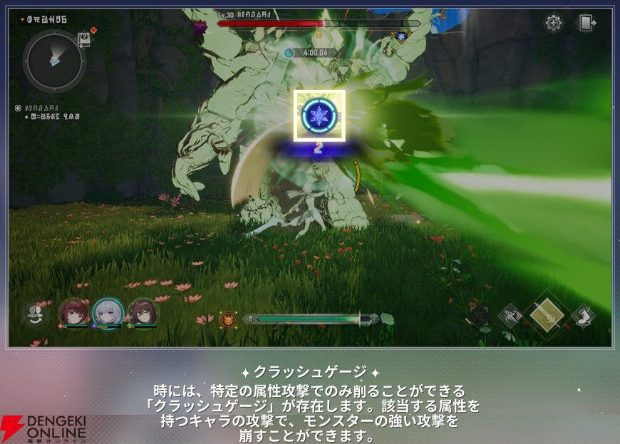 『モンギル:STAR DIVE(スターダイブ)』