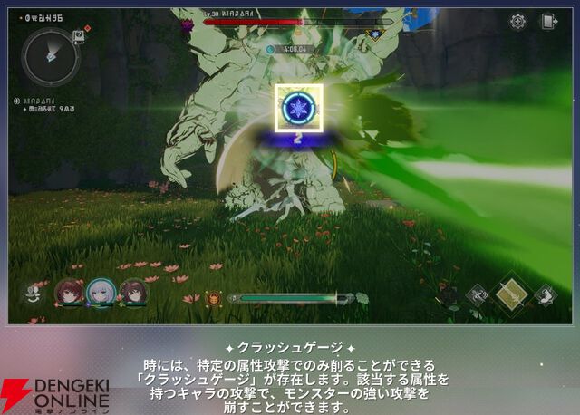 『モンギル：STAR DIVE（スターダイブ）』