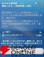 『モンギル：STAR DIVE（スターダイブ）』