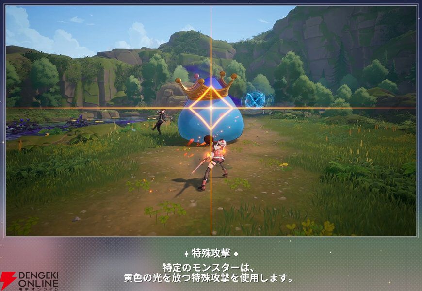 『モンギル:STAR DIVE(スターダイブ)』