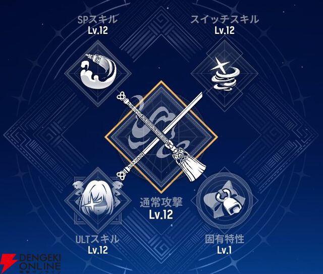 『モンギル：STAR DIVE（スターダイブ）』