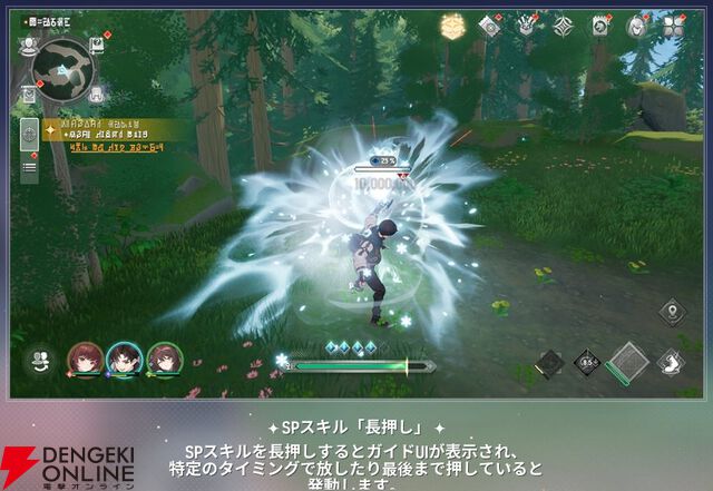 『モンギル：STAR DIVE（スターダイブ）』