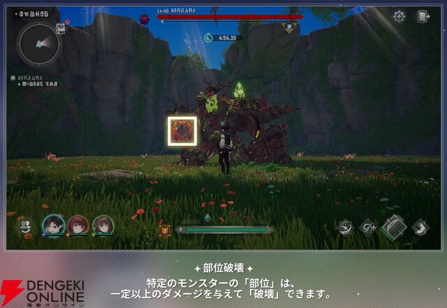 『モンギル：STAR DIVE（スターダイブ）』