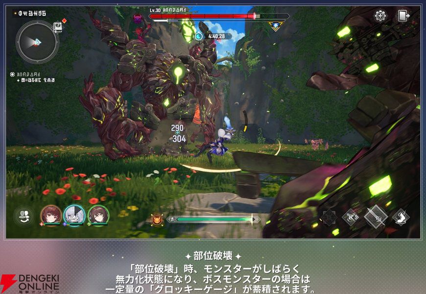 『モンギル:STAR DIVE(スターダイブ)』