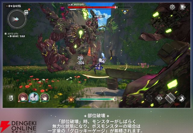 『モンギル：STAR DIVE（スターダイブ）』