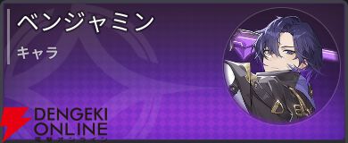 『モンギル:STAR DIVE(スターダイブ)』