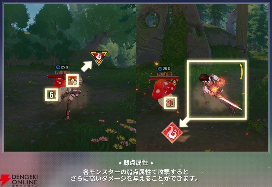 『モンギル:STAR DIVE(スターダイブ)』