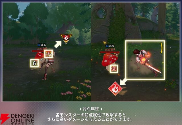 『モンギル：STAR DIVE（スターダイブ）』