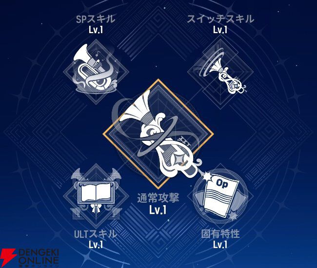 『モンギル:STAR DIVE(スターダイブ)』