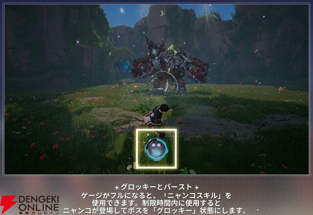 『モンギル：STAR DIVE（スターダイブ）』