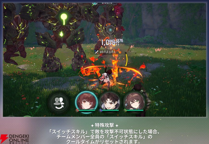 『モンギル:STAR DIVE(スターダイブ)』