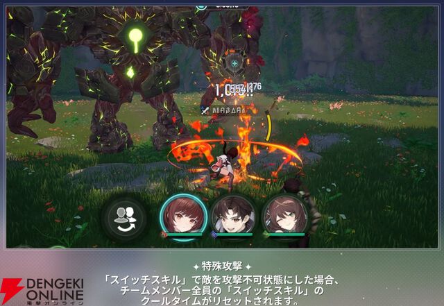 『モンギル：STAR DIVE（スターダイブ）』