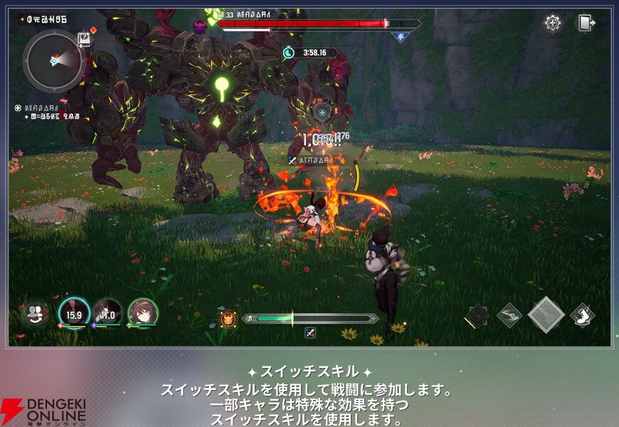 『モンギル:STAR DIVE(スターダイブ)』