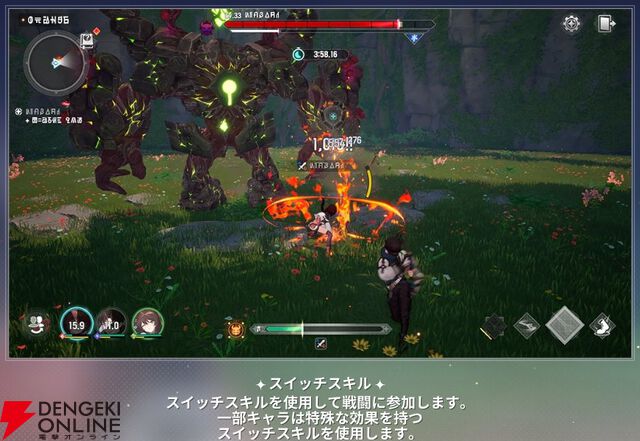 『モンギル：STAR DIVE（スターダイブ）』