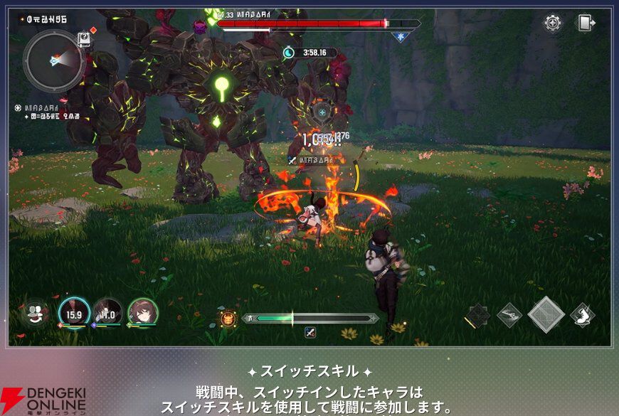 『モンギル:STAR DIVE(スターダイブ)』