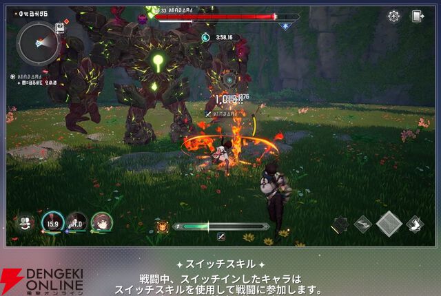 『モンギル：STAR DIVE（スターダイブ）』