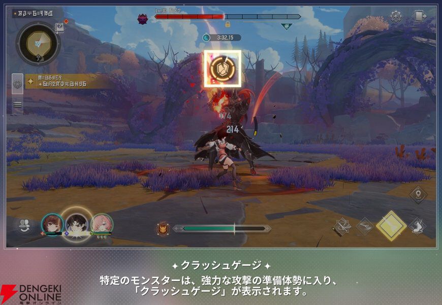 『モンギル:STAR DIVE(スターダイブ)』