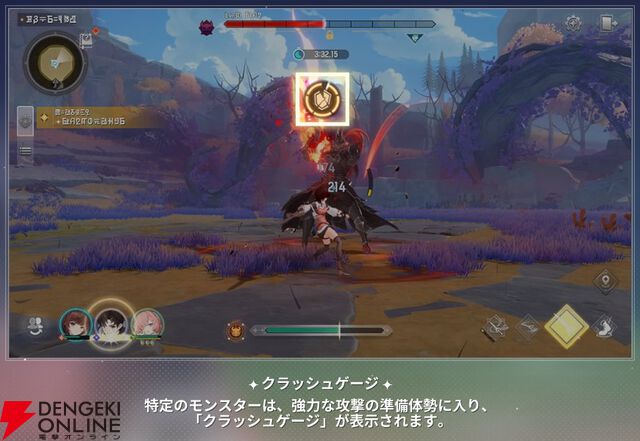 『モンギル：STAR DIVE（スターダイブ）』