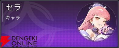 『モンギル：STAR DIVE（スターダイブ）』