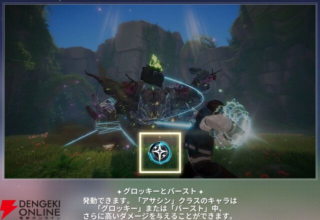 『モンギル：STAR DIVE（スターダイブ）』