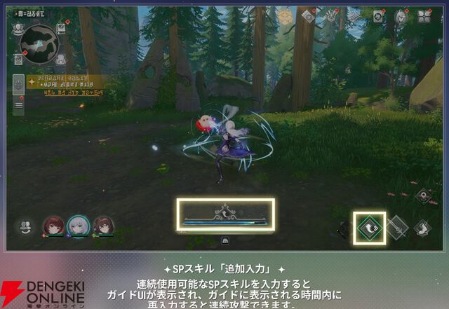 『モンギル：STAR DIVE（スターダイブ）』