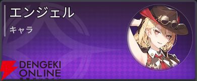 『モンギル：STAR DIVE（スターダイブ）』