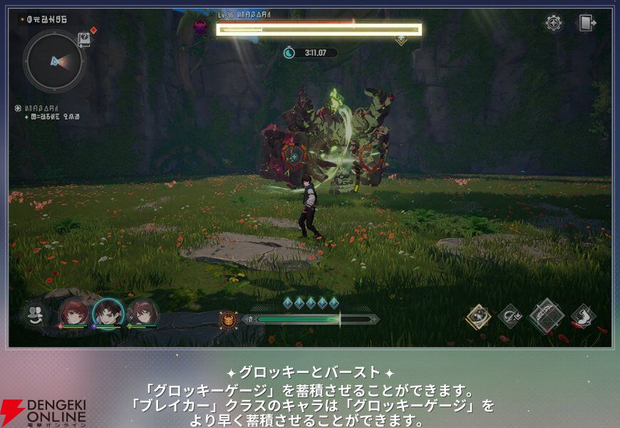 『モンギル:STAR DIVE(スターダイブ)』