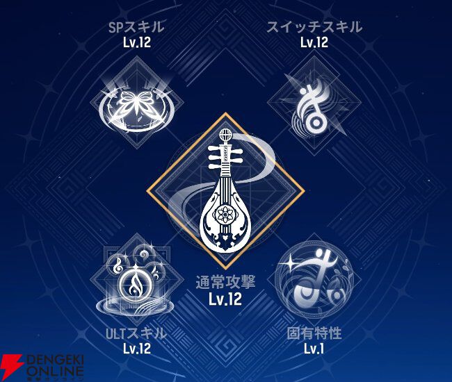 『モンギル:STAR DIVE(スターダイブ)』