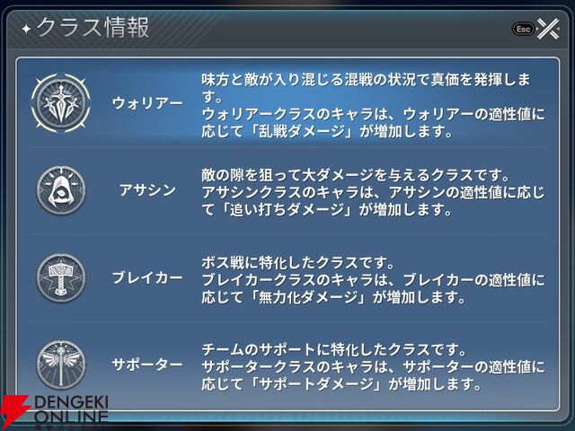 『モンギル：STAR DIVE（スターダイブ）』