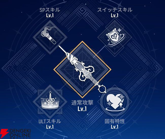 『モンギル:STAR DIVE(スターダイブ)』