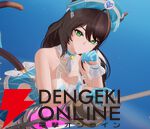 『モンギル：STAR DIVE（スターダイブ）』