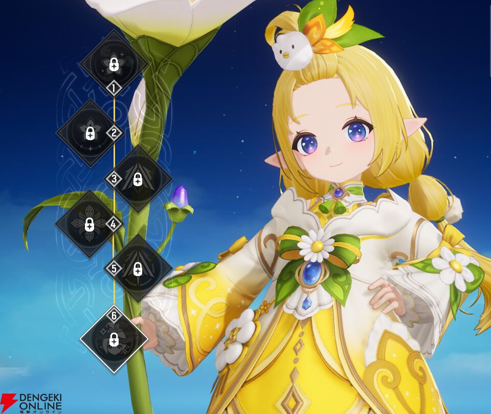 『モンギル:STAR DIVE(スターダイブ)』