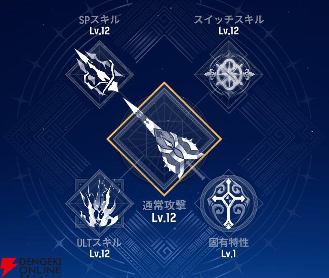 『モンギル:STAR DIVE(スターダイブ)』