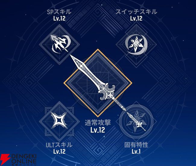 『モンギル:STAR DIVE(スターダイブ)』